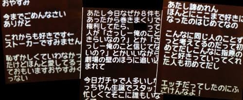 芸能生活長いけど全くスキャンダル等無い芸能人
