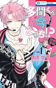 【ネタバレ注意】なかなかトピが立たない漫画を語るトピpart4