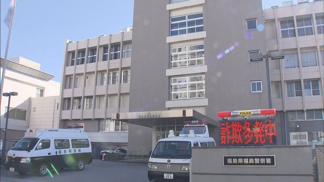 追突事故でけがさせるも逃走か…容疑で中国籍の女を逮捕・福島（福島中央テレビ） - Yahoo!ニュース