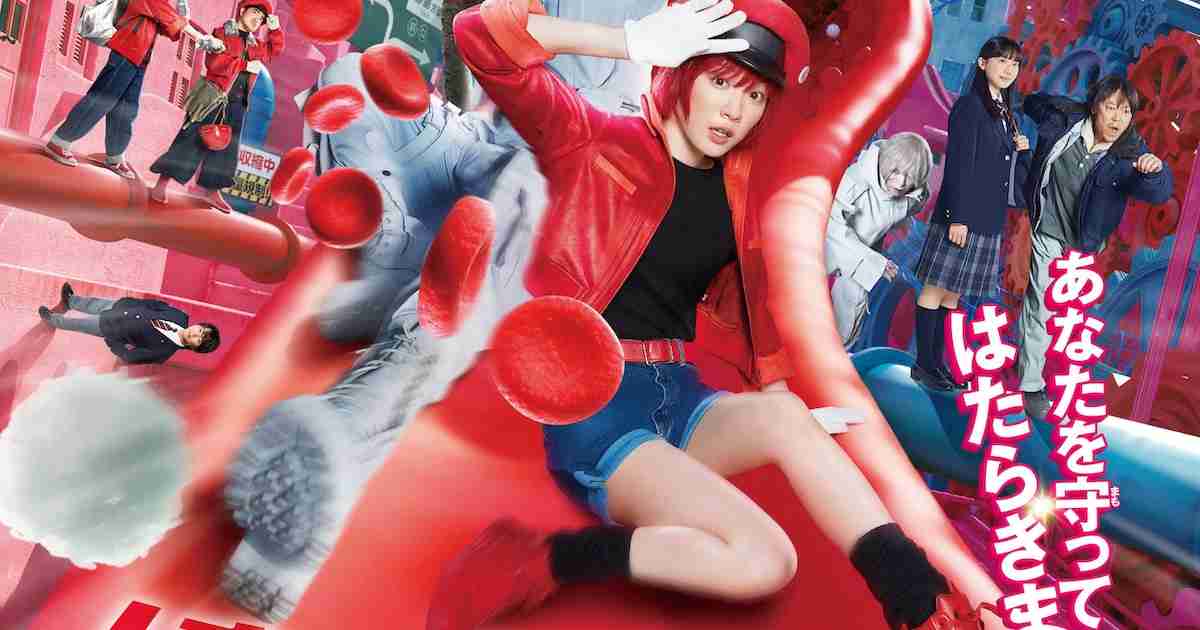 永野芽郁、佐藤健ら出演の「はたらく細胞」予告解禁　主題歌はOfficial髭男dism - 映画ナタリー