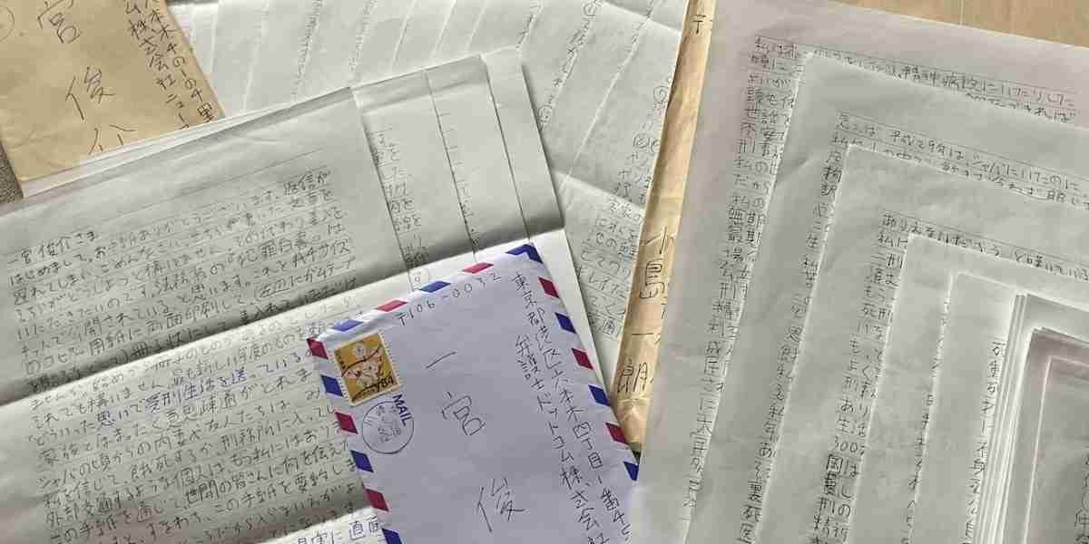 「私は今とても幸福です」　新幹線殺傷事件、小島一朗・無期懲役囚からの手紙