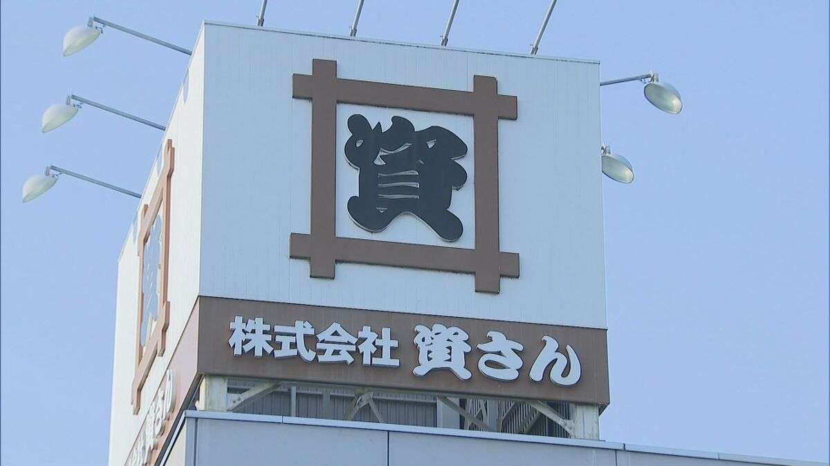 すかいらーくHDが”資さんうどん”を買収　全株式を取得と発表 | 福岡のニュース｜RKB NEWS｜RKB毎日放送