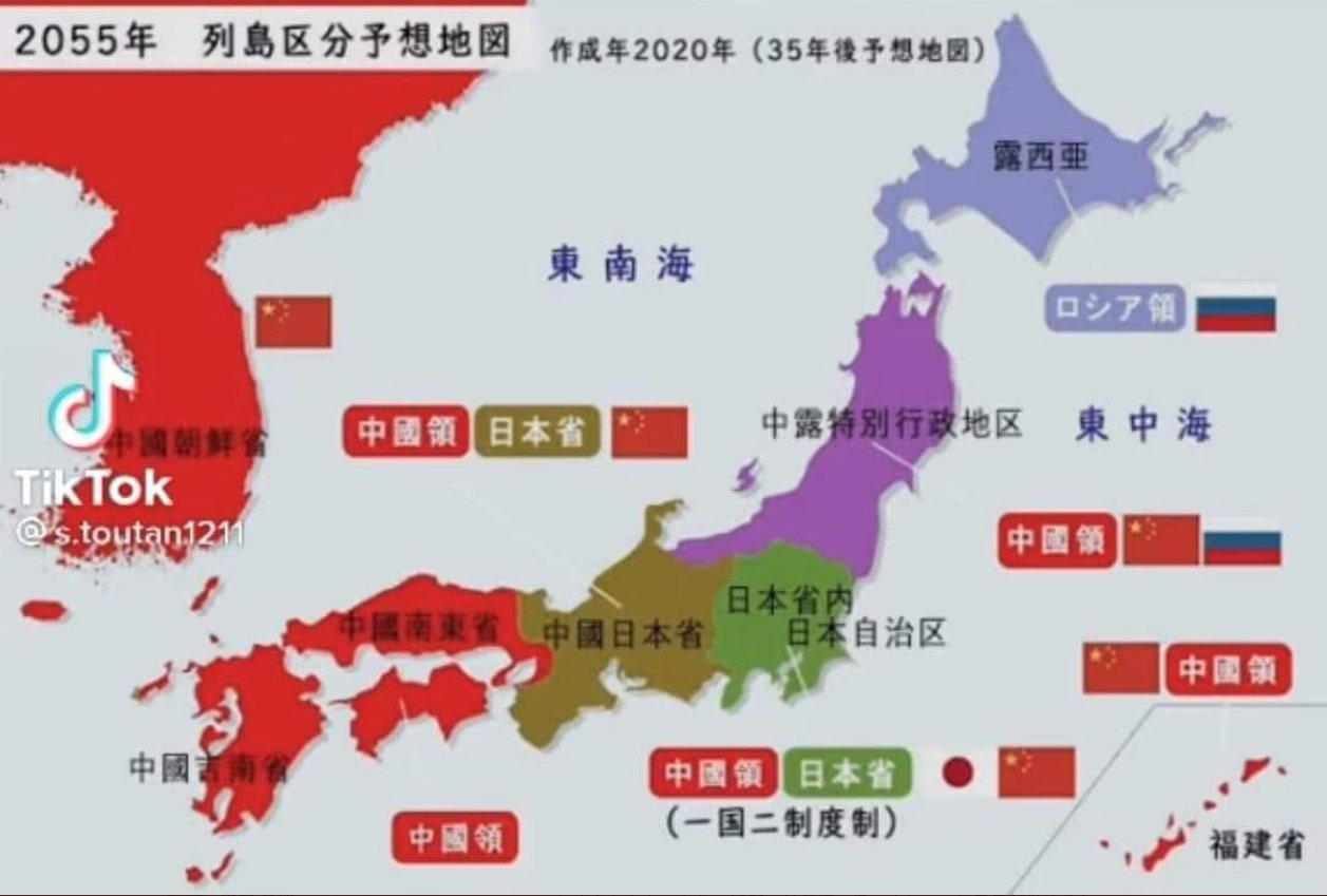 北海道で領空侵犯のロシア機に「フレア警告」を実施　礼文島北方で3度侵犯　政府はロシアに厳重抗議
