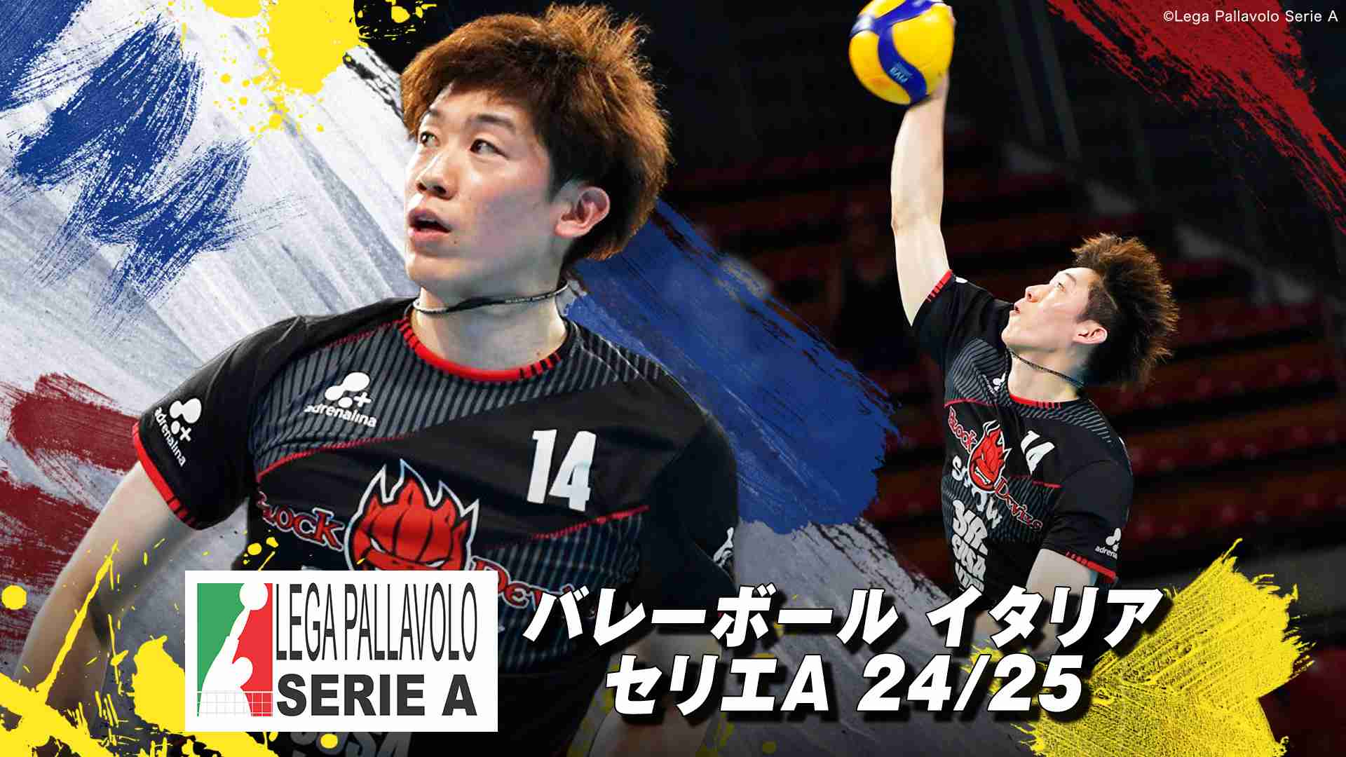【バレー】フジテレビが石川祐希のペルージャ全試合と髙橋藍のサントリーの試合を中心にCSで生中継（月刊バレーボール） - Yahoo!ニュース