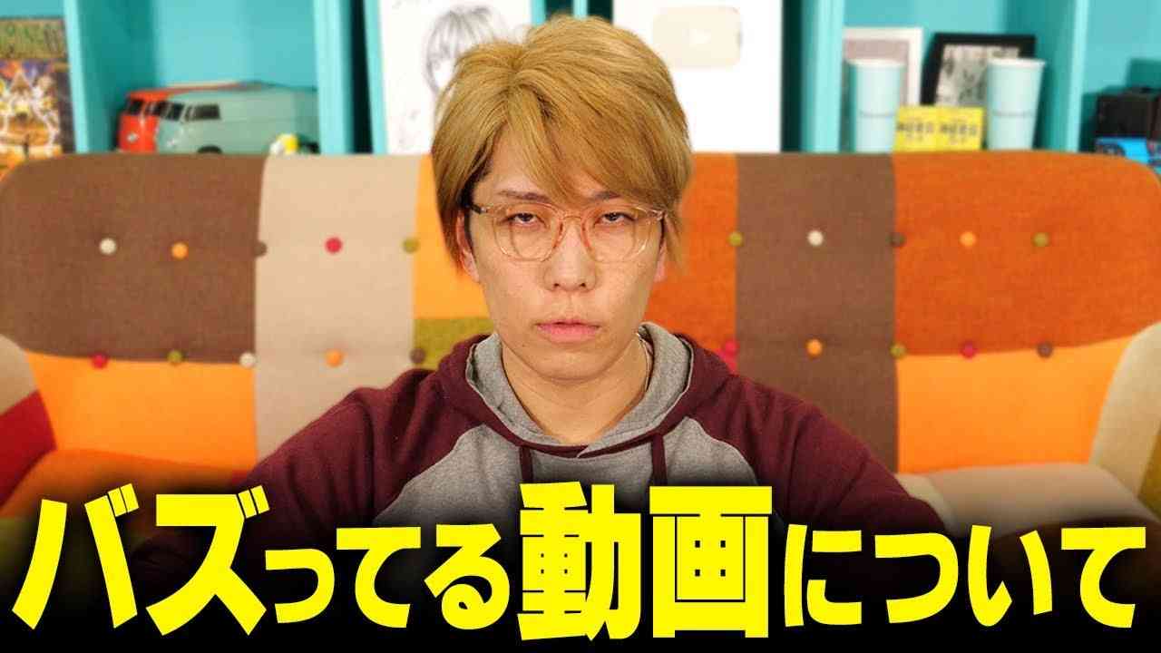 ワクチン推奨で数百万円 ― PR案件を明かして波紋のYouTuberが弁明 「事実を言っただけ」「全員がお金を受け取ったかはわからない」 - モデルプレス