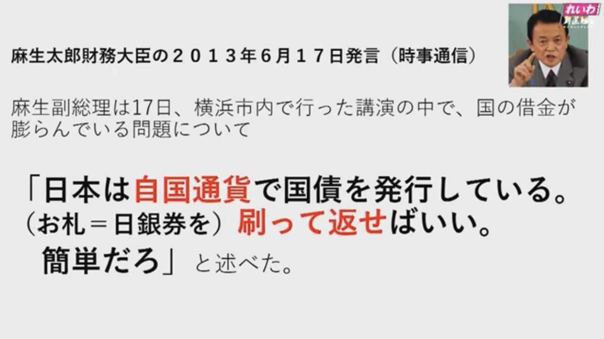 ＜独自＞自民・麻生副総裁が高市氏支持へ、麻生派議員にも指示　1回目から