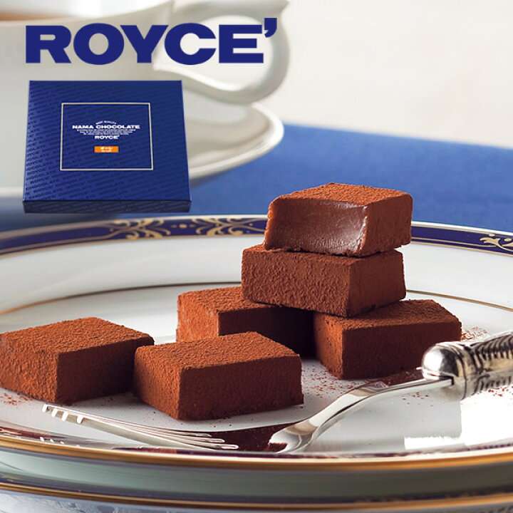 ロイズ（ROYCE'）が好きな人語ろう