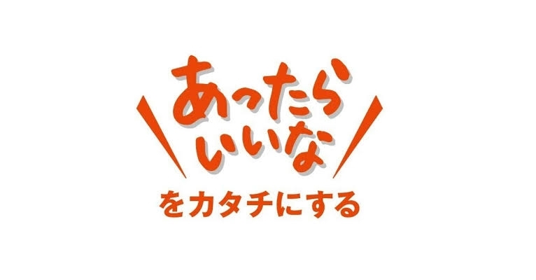 こんなガチャガチャ あったらいいな | ガールズちゃんねる - Girls Channel