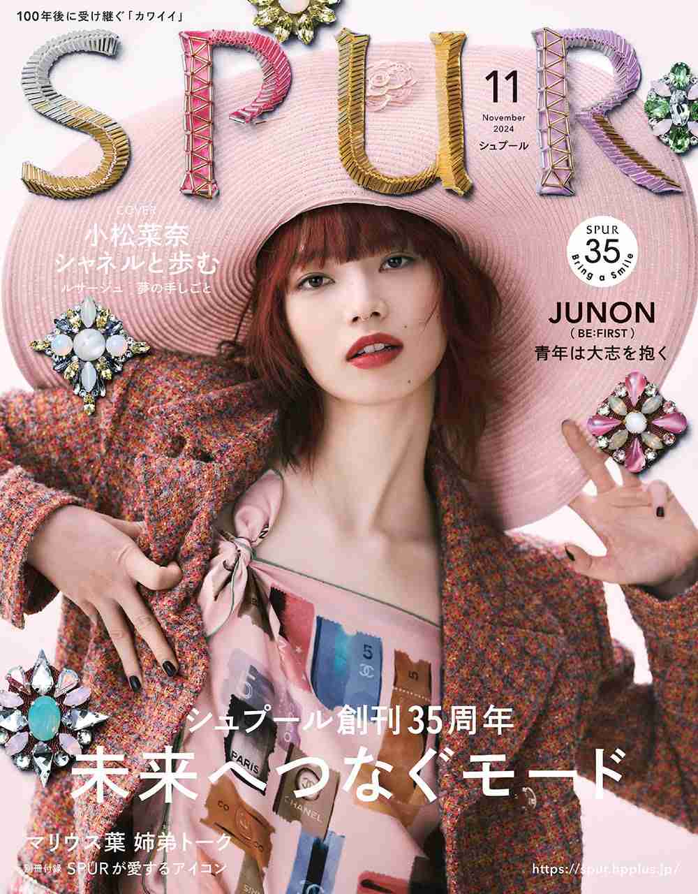 【新品】小松菜奈 4ページ ポスター タブロイド #5040 楽天市場】小松菜奈 ポスターの通販