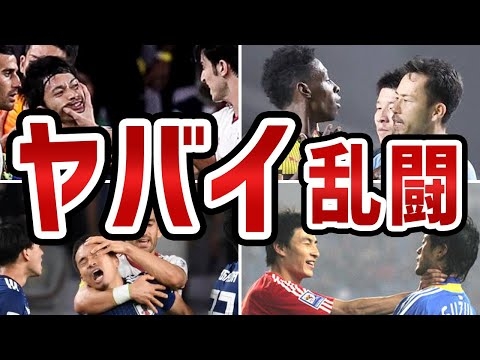【サッカー代表戦】日本に敵意剥き出しな韓国人、中国人