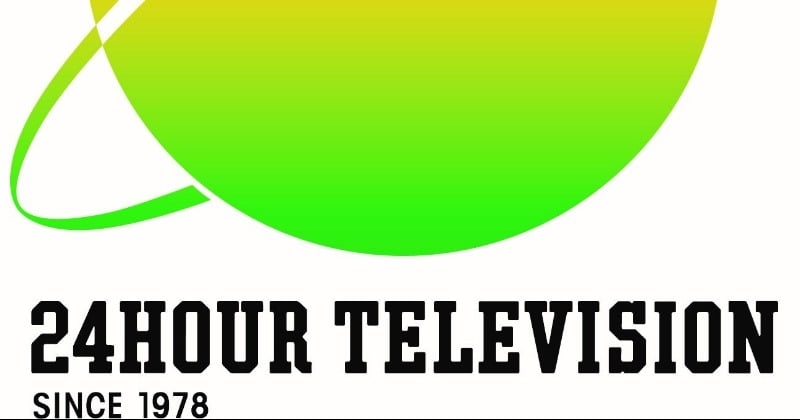『24時間テレビ』平均世帯視聴率12.5％　やす子のマラソン募金は4億3801万4800円  | ORICON NEWS