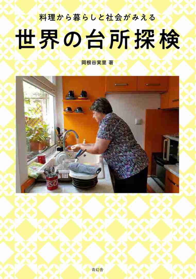 レシピ本【おすすめ】