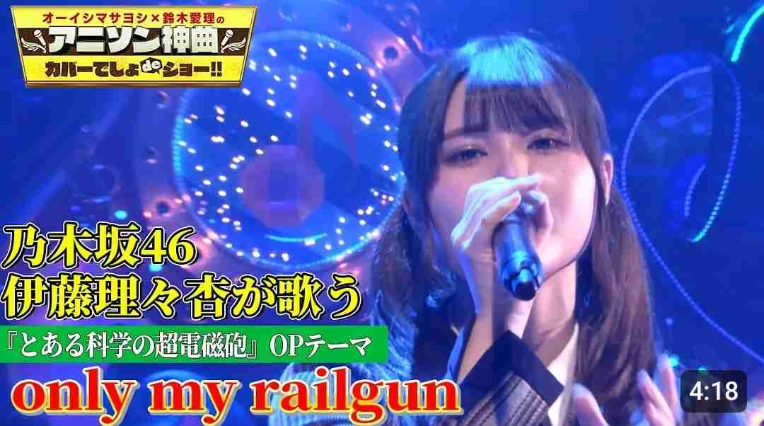 アニソンカラオケ一曲目何歌う？