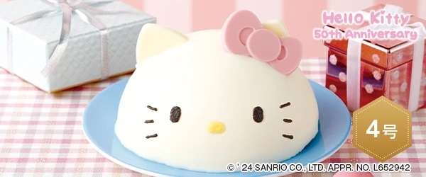 セブンイレブン「2024年クリスマスケーキ」9月16日予約受付開始、9月中のネット予約は超早割で「20%引きアプリクーポン」プレゼント