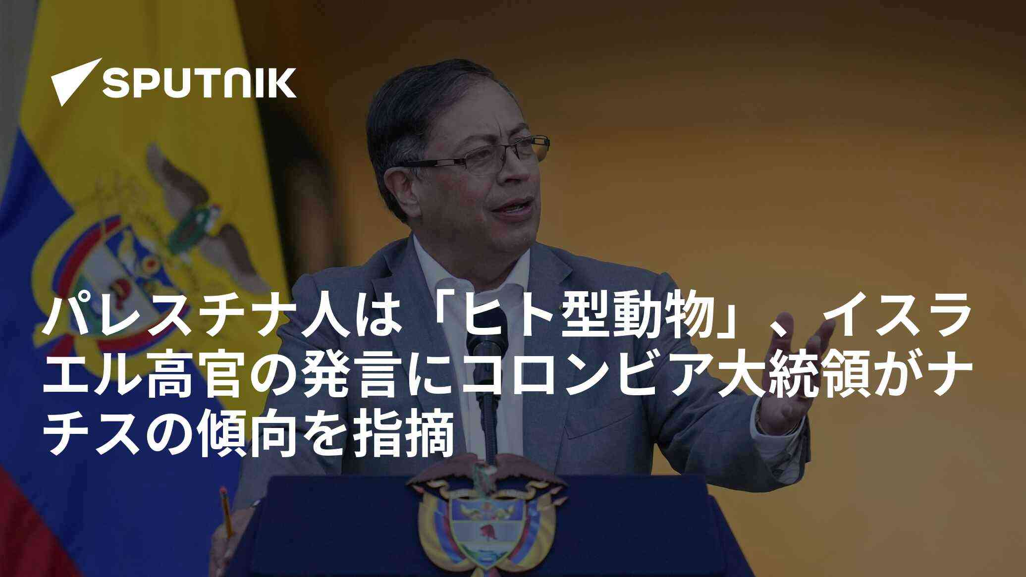 パリ五輪選手への誹謗中傷投稿を慌てて消した中年男性の弁明「思ったことを書いただけ」「他にもひどい投稿をしている人はたくさんいる」