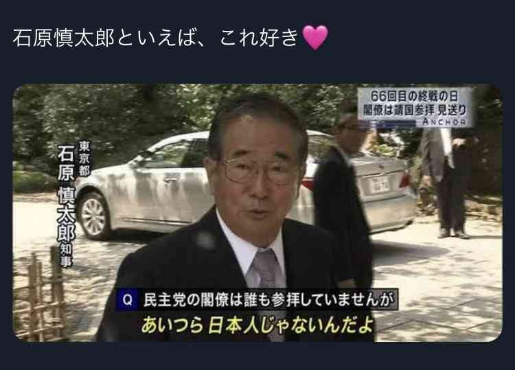 中国出身の東大准教授　高市早苗氏の靖国参拝継続宣言に不快感「許せる要素はゼロ」　BSフジ「プライムニュース」で連日の高市氏批判