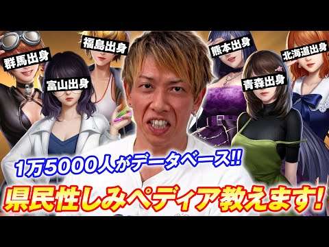 【初公開】性にまつわる大百科！門外不出のしみぺディアを大公開SP！！！