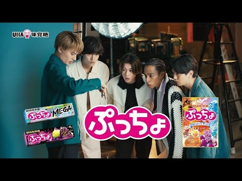 UHA味覚糖ぷっちょ「ぷっちょの奇跡」篇