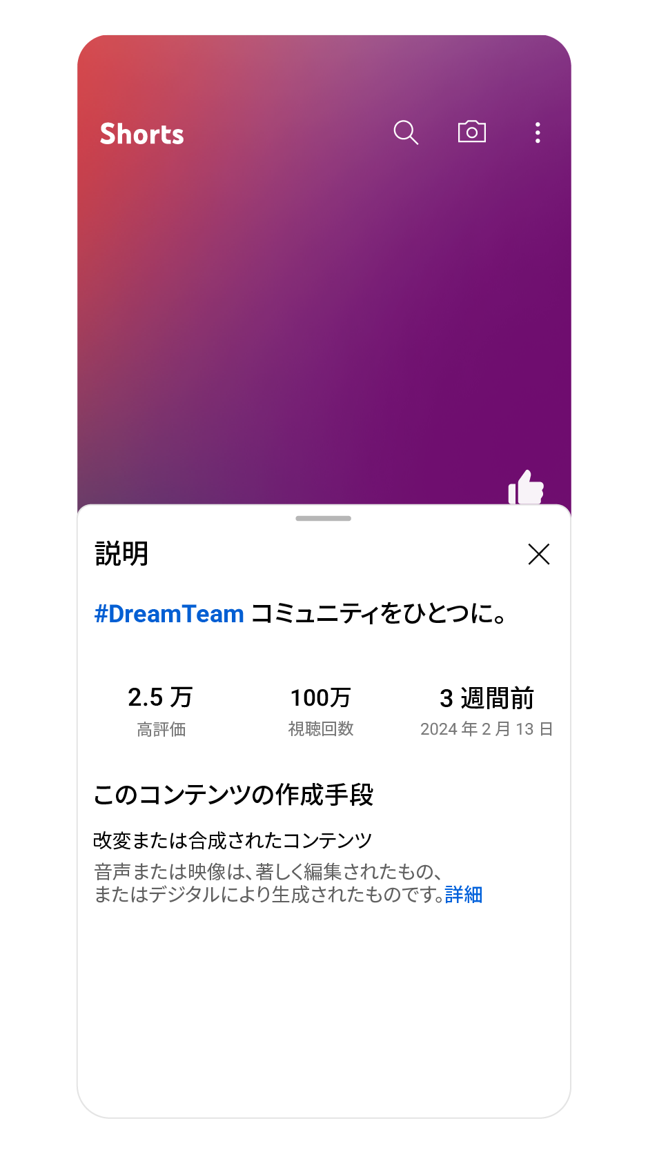 AIが怖い