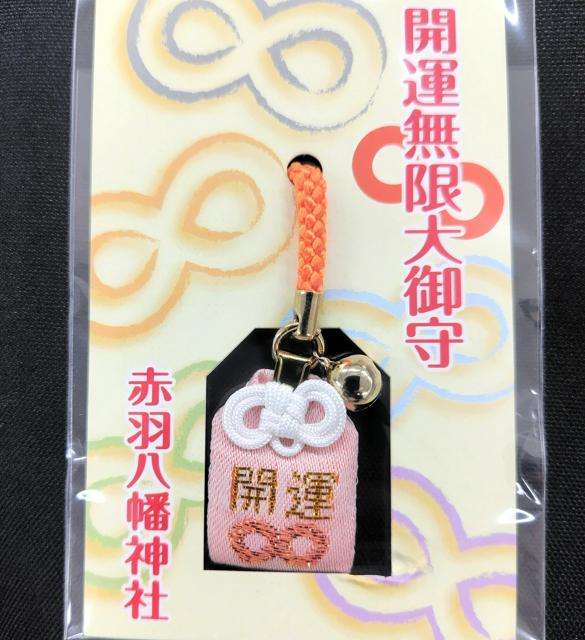 アイドルグループのファンに「∞」人気　神社が2億5千万円所得隠し（朝日新聞デジタル） - Yahoo!ニュース