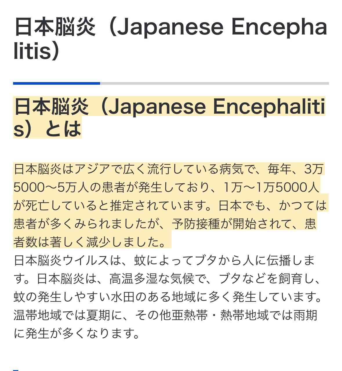 定期接種にコロナワクチン5製品「レプリコン」含め使用了承 10月1日から