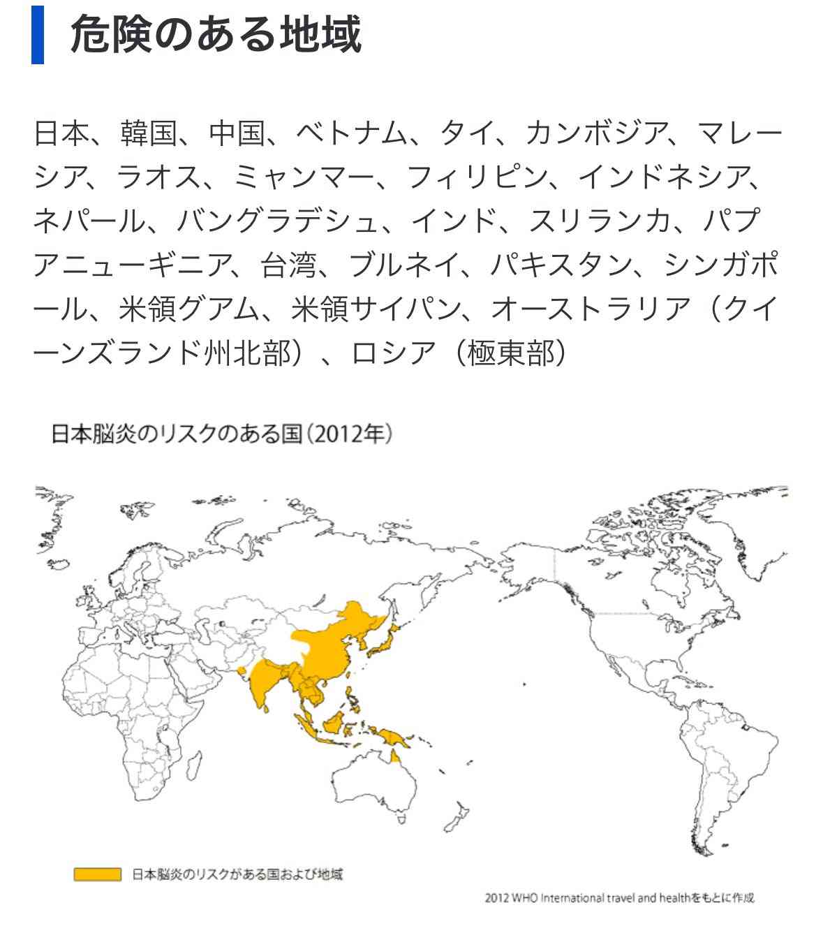 定期接種にコロナワクチン5製品「レプリコン」含め使用了承 10月1日から
