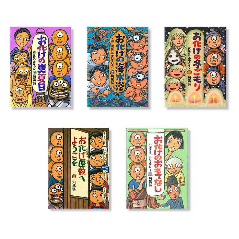 大人が読むおすすめの絵本