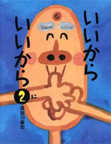 大人が読むおすすめの絵本