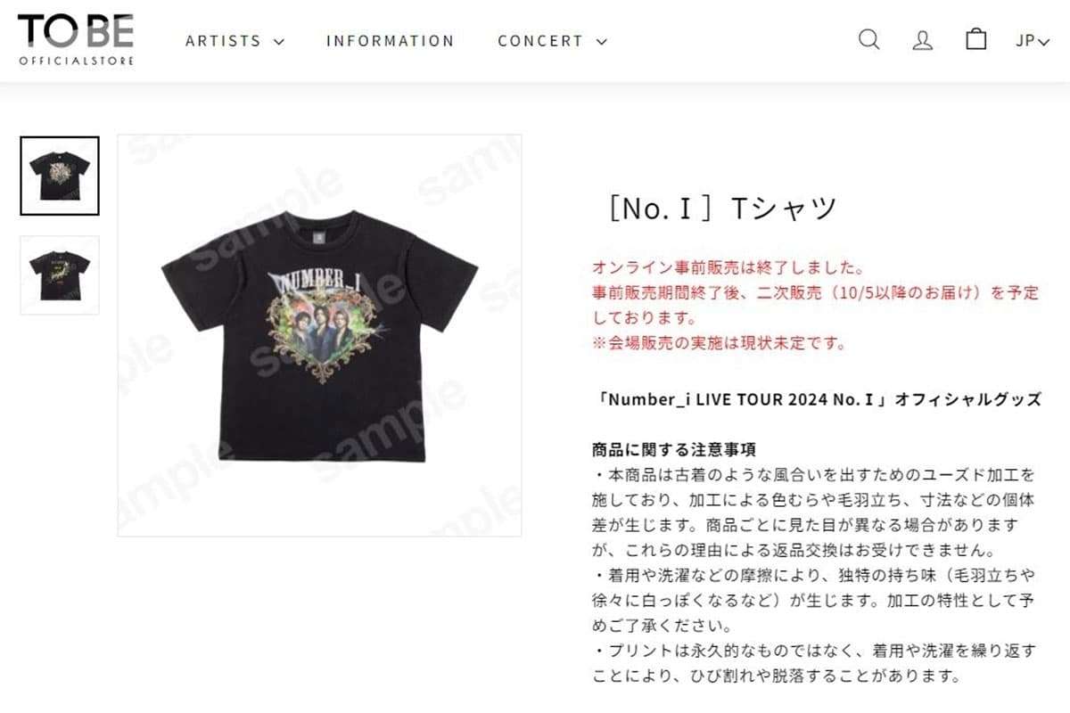 No.I ナンバーアイ ツアーTシャツとバッグ Number_i No.Ⅰ