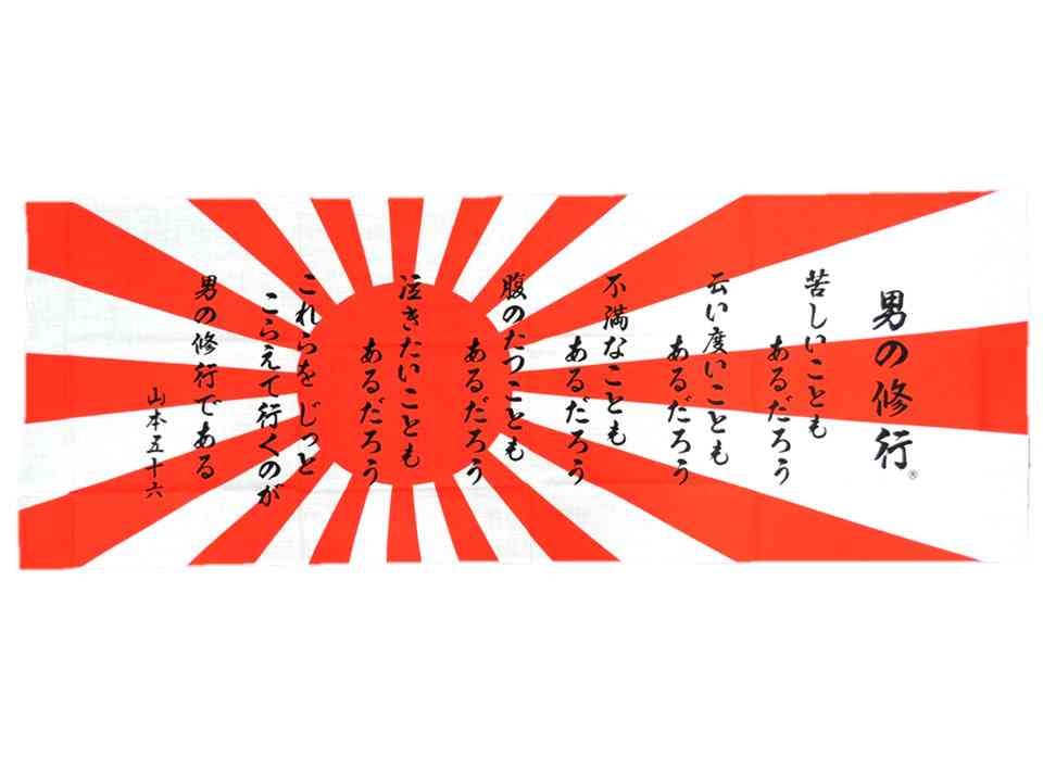 石破茂新総裁 深センの邦人男児刺殺事件に“怒”「“こんなものはどこでも起こる”とは何ですか!」