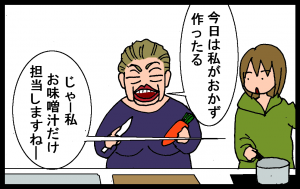 衛生観念の違い : とうふう絵日記～マイペース夫と３人子育て～Powered by ライブドアブログ