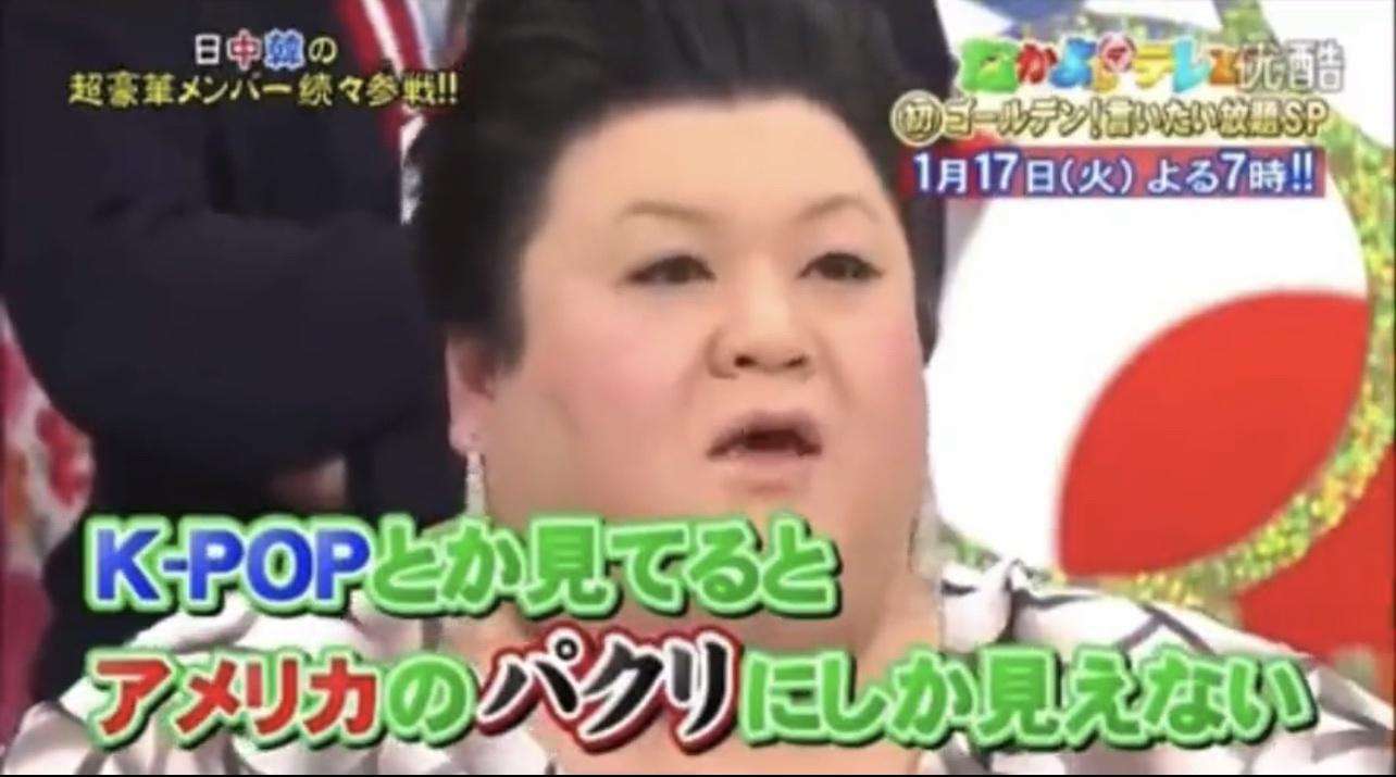 政治家に向いてそうな有名人