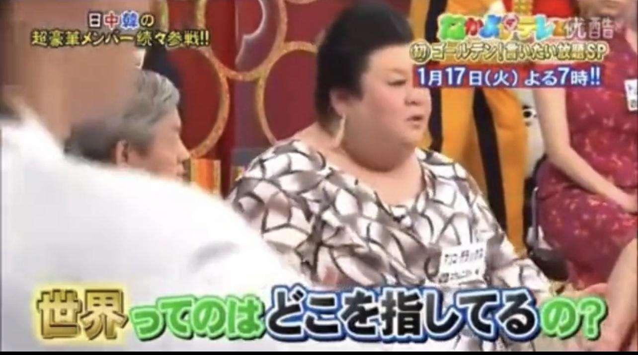 政治家に向いてそうな有名人