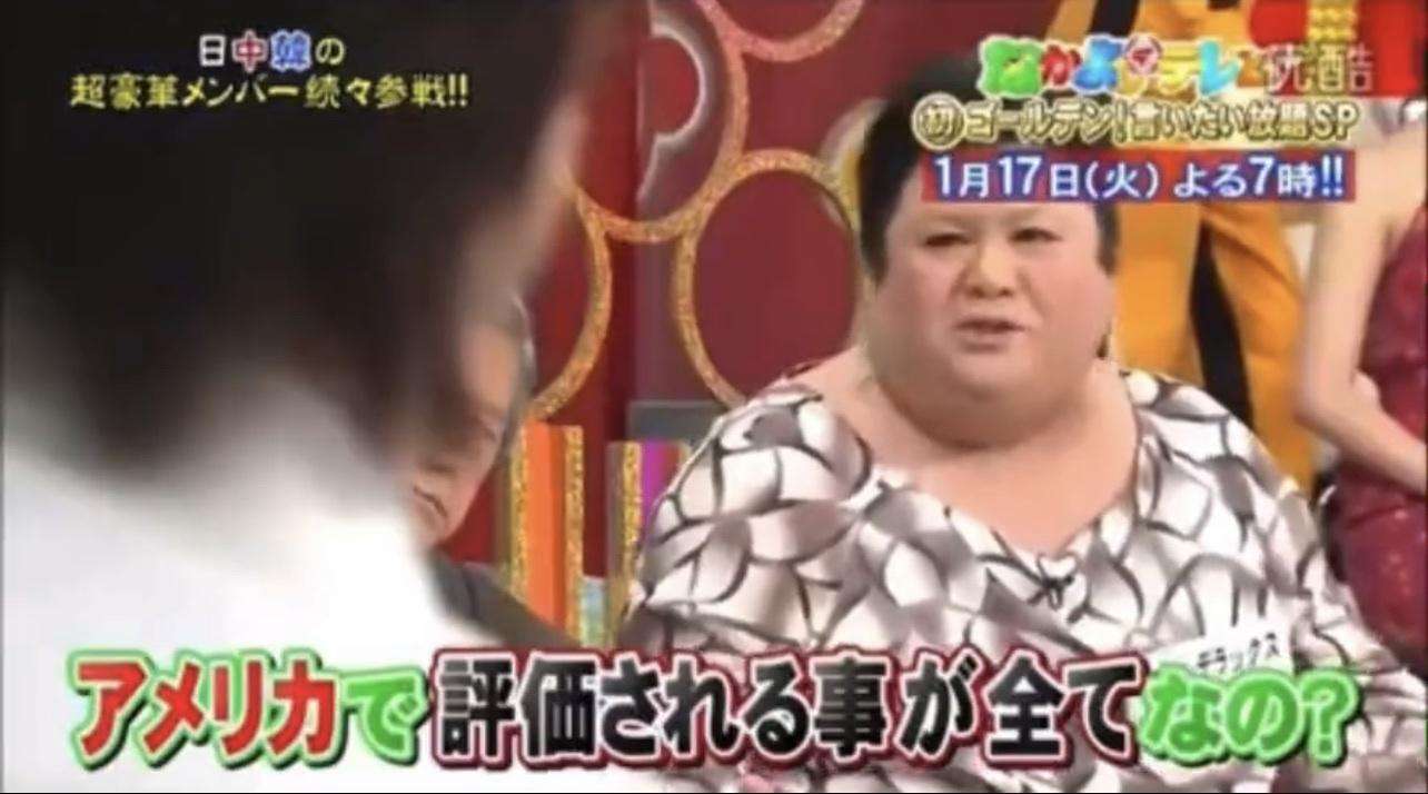 政治家に向いてそうな有名人