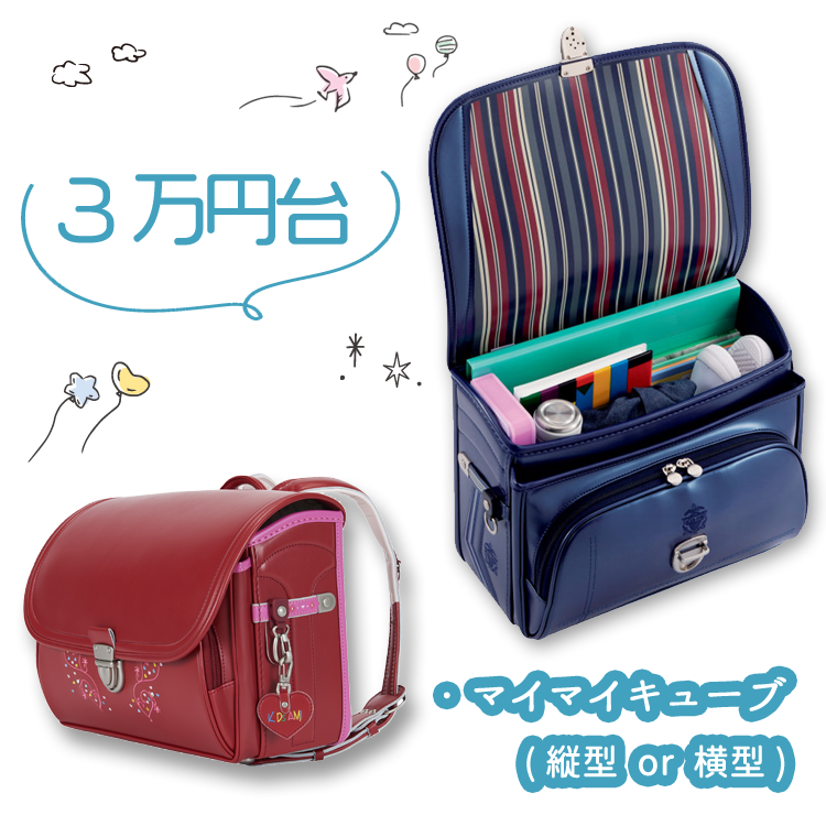 20代におすすめバッグブランド