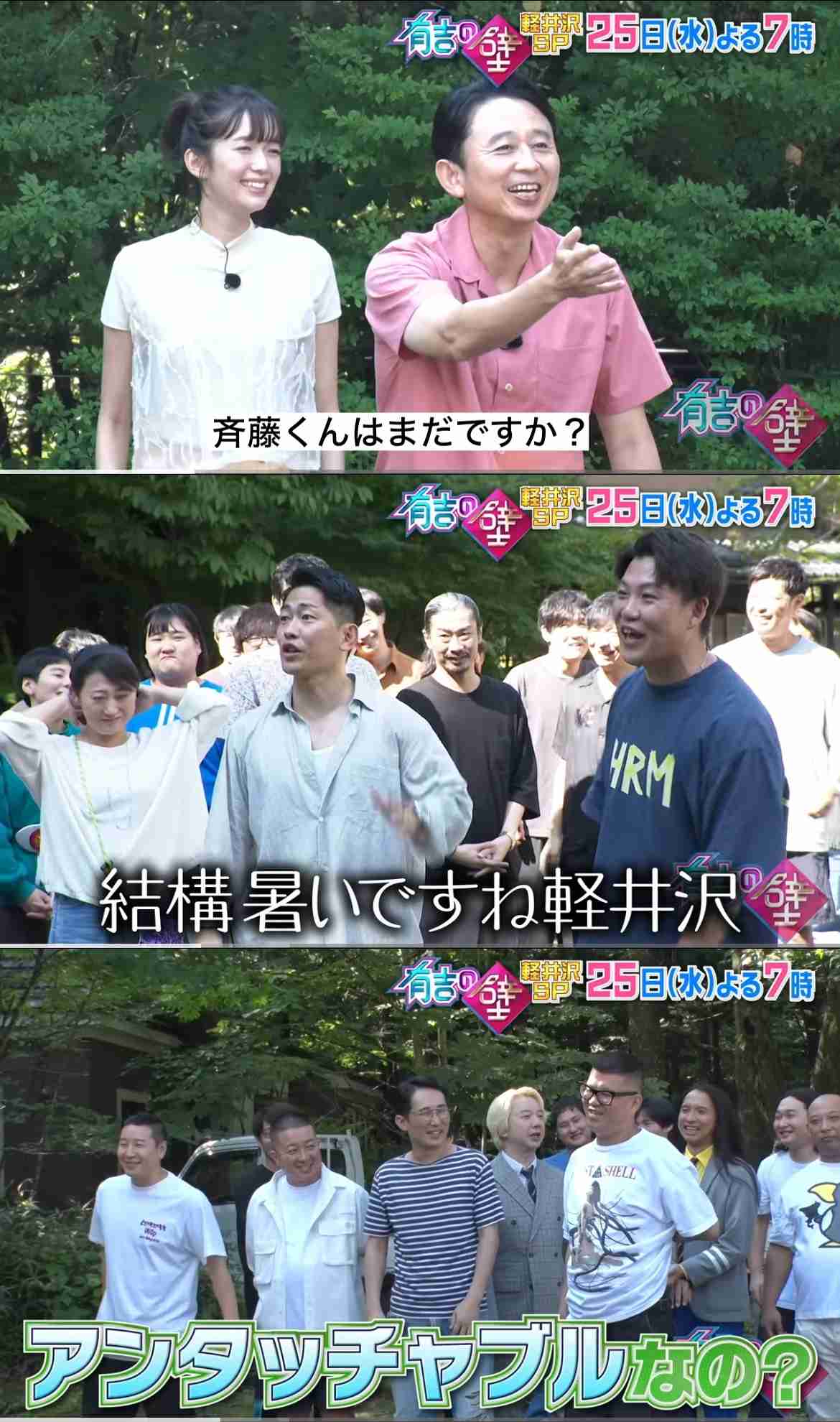 ジャングルポケット・斉藤慎二、「競馬ブロス」も降板　レギュラーを全て降板へ