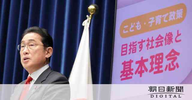 社会保険料に上乗せ…だけじゃ足りない　少子化対策、負担増は誰に？ [少子化を考える]：朝日新聞デジタル