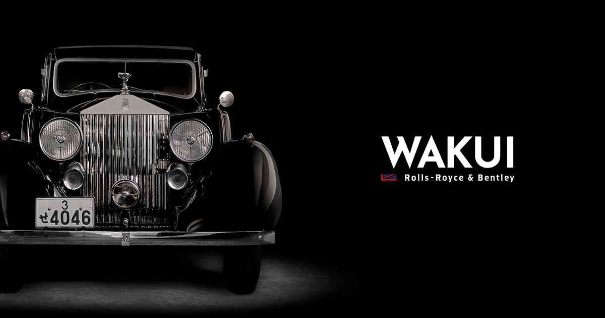 WAKUI | ROLLS-ROYCE & BENTLEY Classic Car Museum JAPAN
