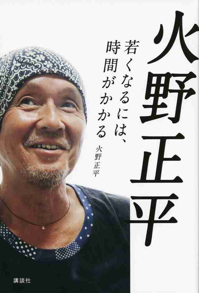 元光GENJI佐藤アツヒロが「苦手なメンバー」告白 唯一ケンカしていない相手も