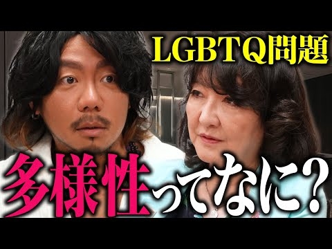 【ジェンダー論争・後編】カマたく「そもそもくくりがいらない！」複雑化する多様性。LGBTQの本質は？【カマたく】