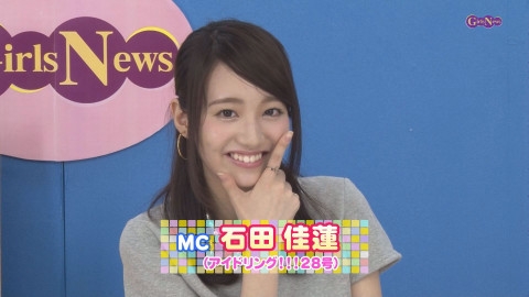 「人気アイドルグループ」の元メンバーがセクシー女優に。アイドル時代と同じ“本名”で活動するワケ