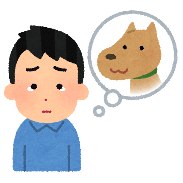 ペットロスについて