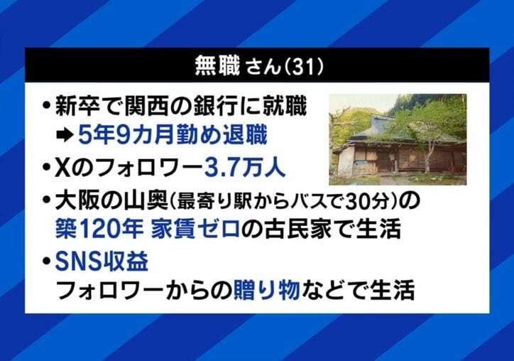 “選択的無職”が流行中?働かなくちゃダメですか?一時的離職「キャリアブレイク」にスポットライト 採用担当者の約半数は6カ月以上無職でも「気にしない」