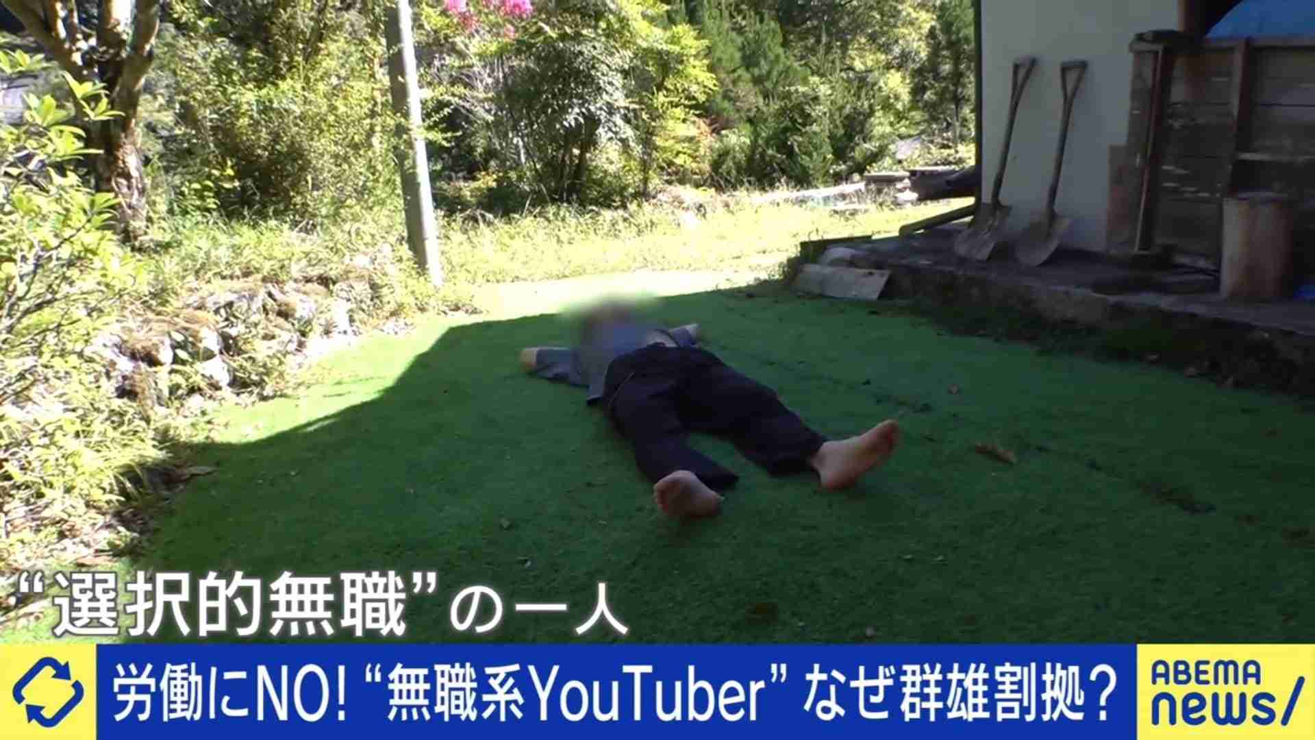 “選択的無職”が流行中？働かなくちゃダメですか？一時的離職「キャリアブレイク」にスポットライト 採用担当者の約半数は6カ月以上無職でも「気にしない」 | 国内 | ABEMA TIMES | アベマタイムズ