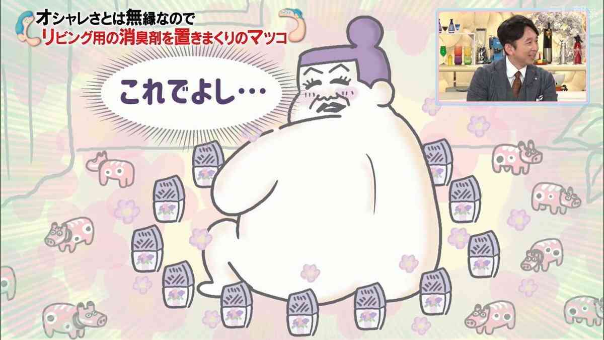 かりそめ天国のイラストが見たいPart8