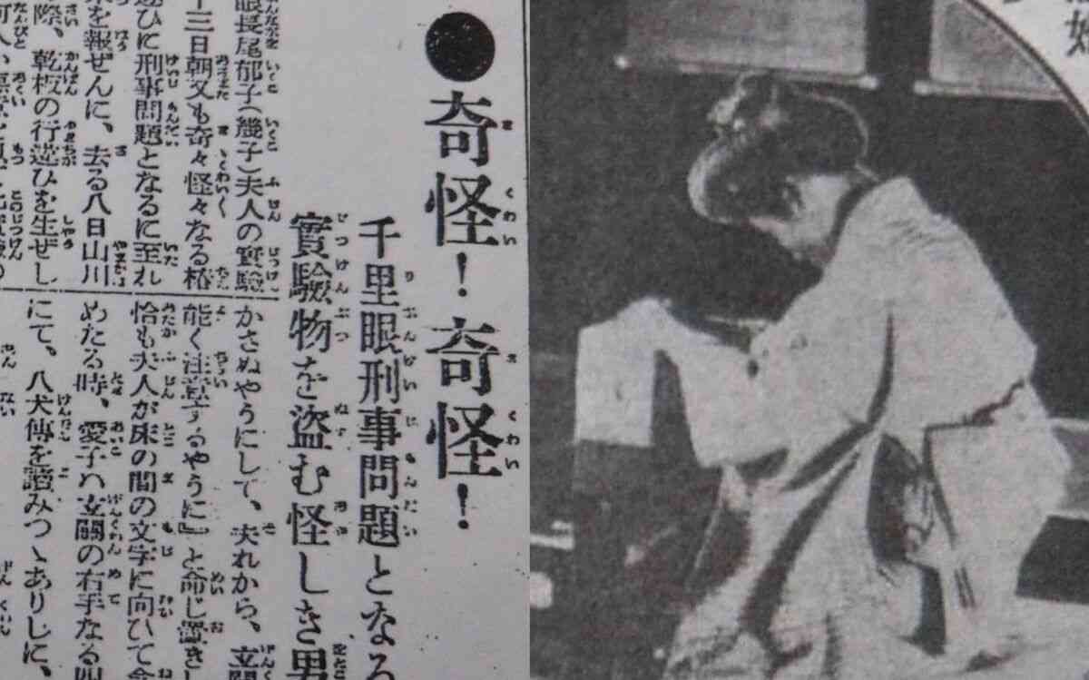 「彼女の“千里眼”の方が上だ！」日本中から求められた千鶴子（23）だったが、40歳女性に話題をさらわれて…女たちの“超能力対決”の壮絶な結末 | 文春オンライン