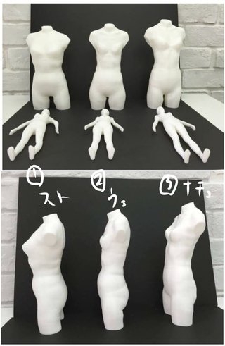 【骨スト】靴下選び【スカート時】
