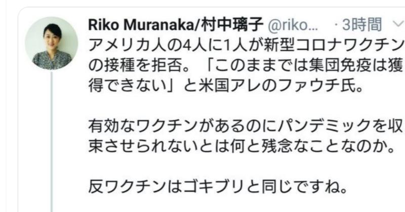 パリ五輪選手への誹謗中傷投稿を慌てて消した中年男性の弁明「思ったことを書いただけ」「他にもひどい投稿をしている人はたくさんいる」