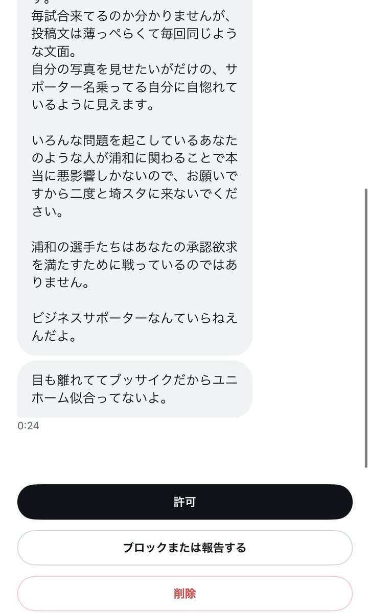 元NGT中井りか、ディズニー・シーのチャペルで挙式「世界で一番幸せなんじゃないか」