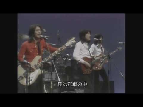 チューリップ　心の旅　1972